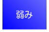4位